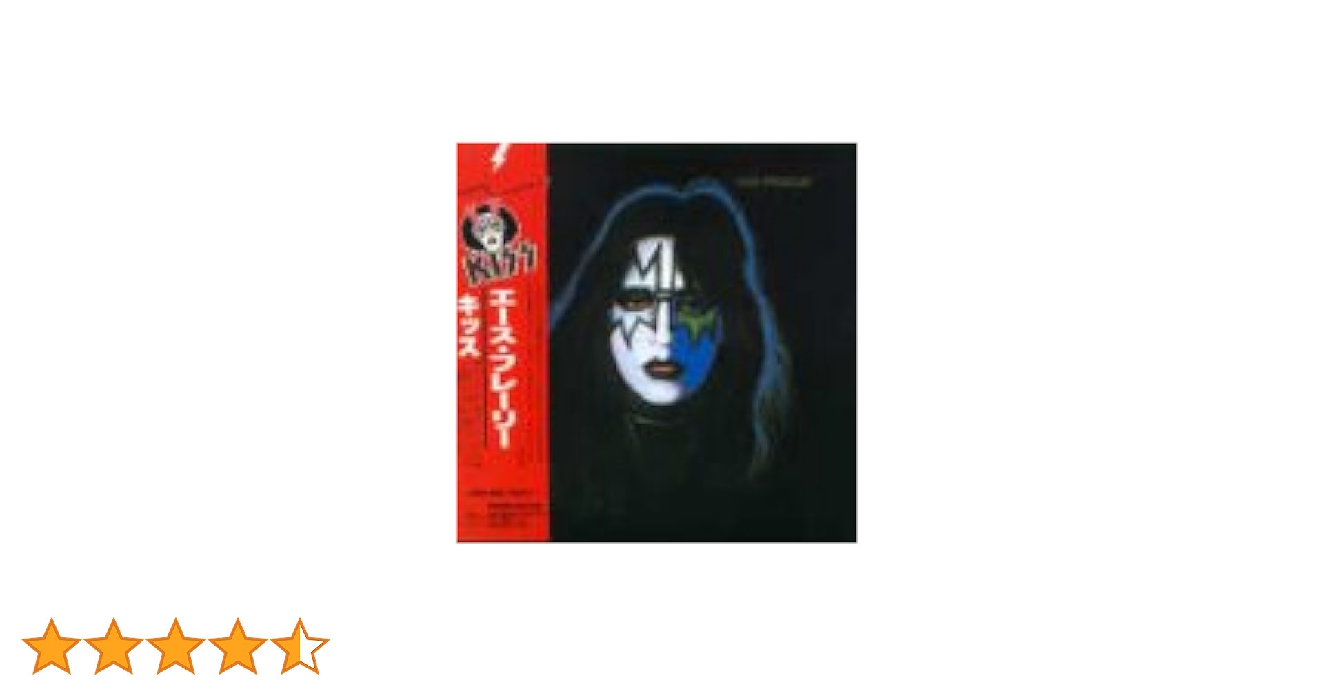 エースフレーリー　Ace Frehley 紙ジャケット エースフレーリー Ace Frehley 紙ジャケット Amazon.co.jp: エース